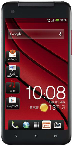 Droid DNA (Butterfly DNA)